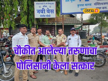 सोलापूरच्या