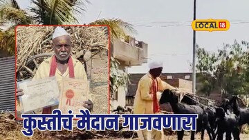 उमेदीच्या