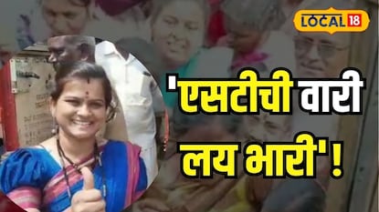 एमएसआरटीसी एमएसआरटीसी