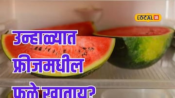 उन्हाळ्यात