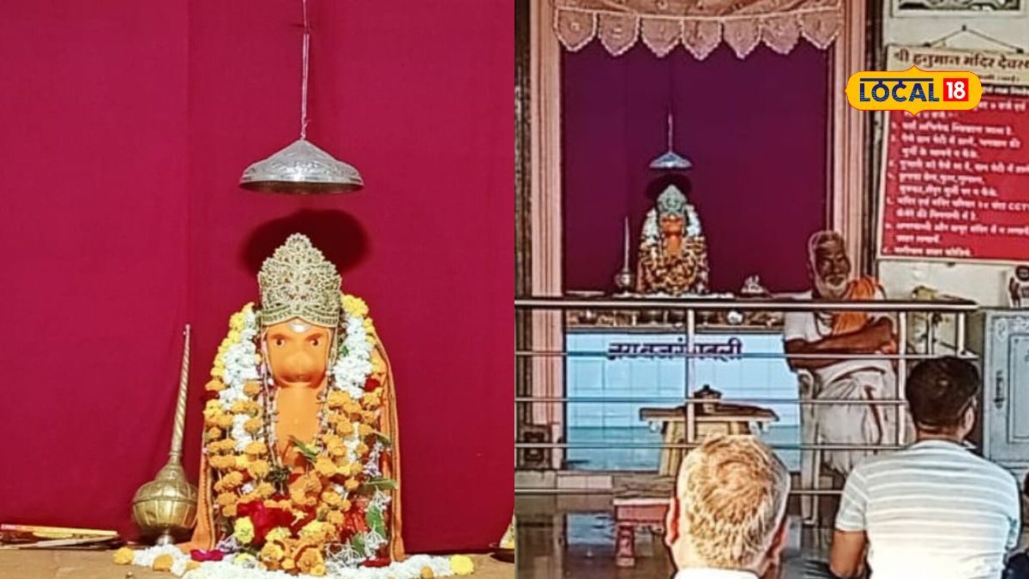 हनुमानाच्या मूर्तीने स्वप्नात दिला दृष्टांत; वर्ध्यातील 'या' मंदिराचा पाहा इतिहास PHOTOS