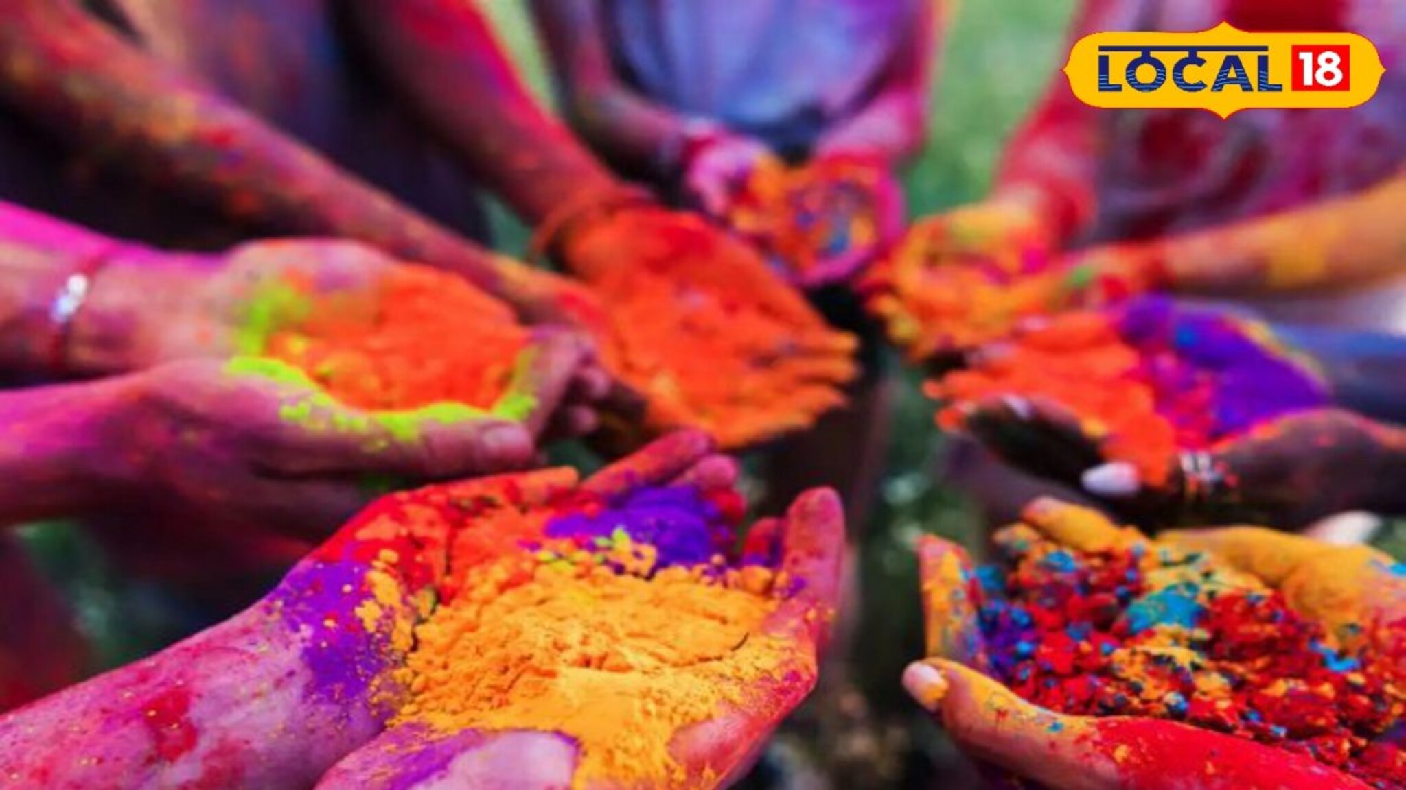 होळीच्या हानिकारक रंगांपासून त्वचेची काळजी कशी घ्यावी? तज्ज्ञांनी सांगितला उपाय
