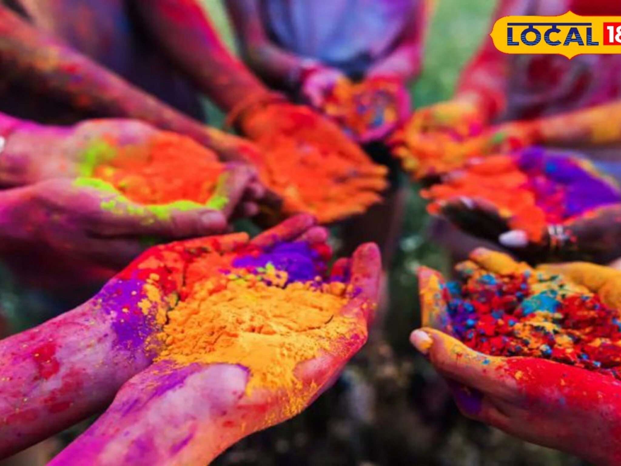 होळीच्या हानिकारक रंगांपासून त्वचेची काळजी कशी घ्यावी? तज्ज्ञांनी सांगितला उपाय