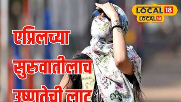 एप्रिलच्या