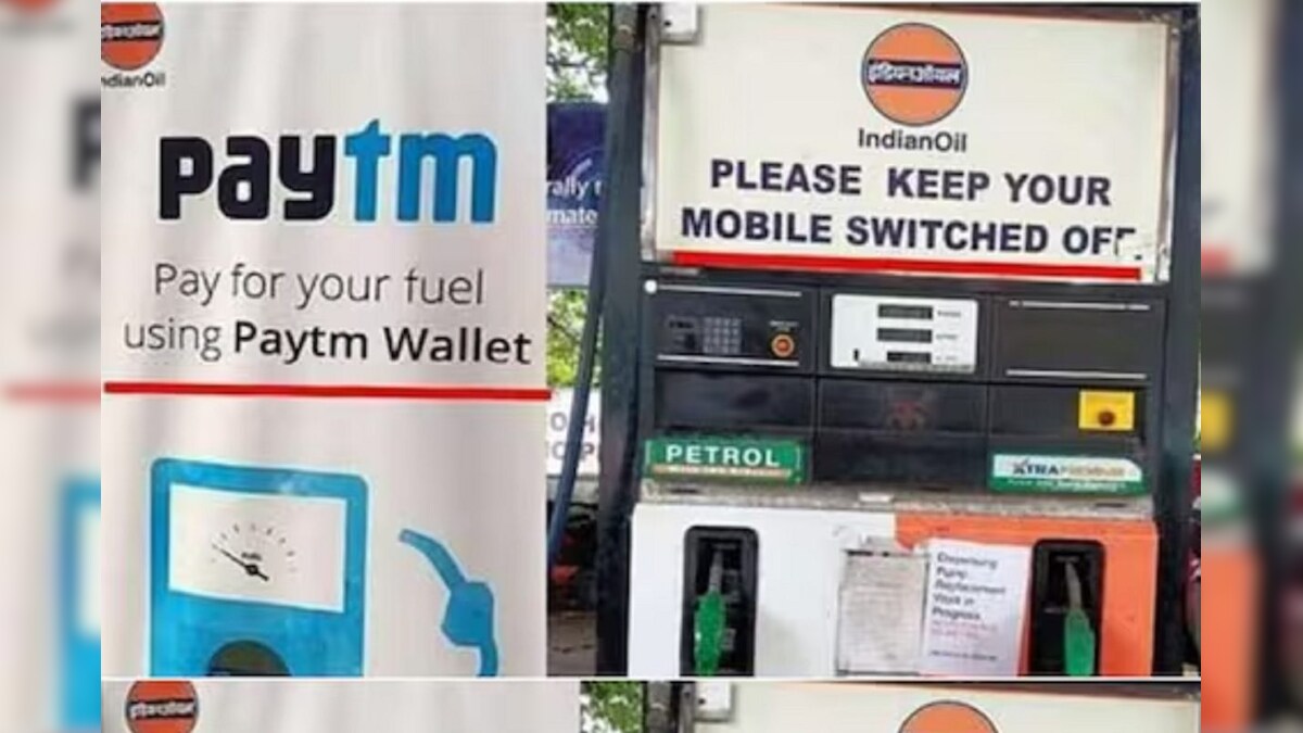 petrol pumpवर का वापरु देत नाही मोबाईल? कारण ऐकून व्हाल चकीत, करणार