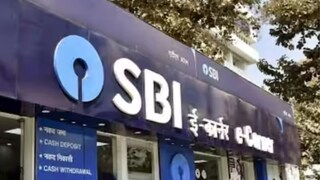 (SBI BANK)