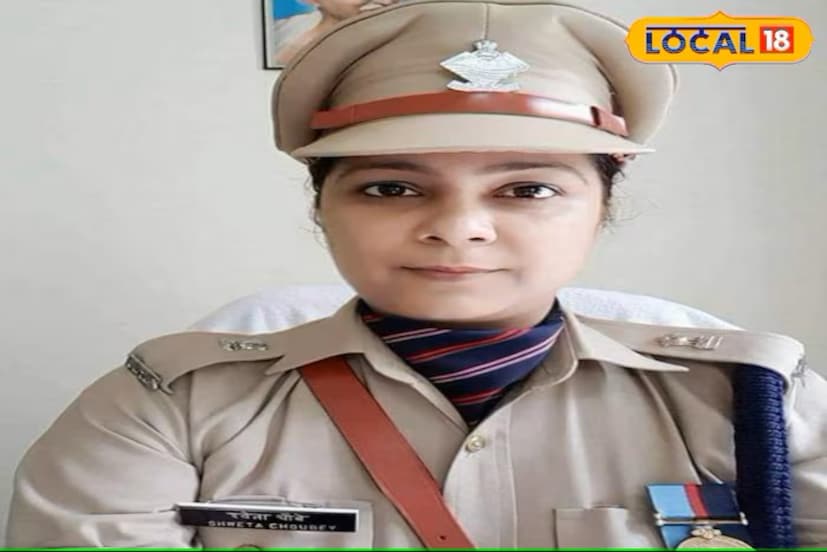 श्वेता चौबे असे लेडी सिंघम मानल्या जाणाऱ्या या अधिकाऱ्याचे नाव आहे. त्यांचे वडील विजय चौबे हेसुद्धा आयपीएस अधिकारी होते. पण श्वेता यांनी अभियंता व्हावे, अशी त्यांची इच्छा होती. आता श्वेता यांना आपल्या वडिलांसारखेच पोलीस अधिकारी व्हायचे होते.  श्वेता चौबे असे लेडी सिंघम मानल्या जाणाऱ्या या अधिकाऱ्याचे नाव आहे. त्यांचे वडील विजय चौबे हेसुद्धा आयपीएस अधिकारी होते. पण श्वेता यांनी अभियंता व्हावे, अशी त्यांची इच्छा होती. आता श्वेता यांना आपल्या वडिलांसारखेच पोलीस अधिकारी व्हायचे होते.