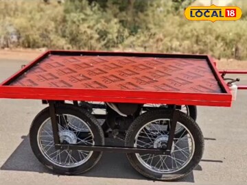 हमालांचं हाल पाहून बनवली इलेक्ट्रिक हातगाडी, आता ओझं ओढण्याची गरजच नाही! हमालांचं हाल पाहून बनवली इलेक्ट्रिक हातगाडी, आता ओझं ओढण्याची गरजच नाही!