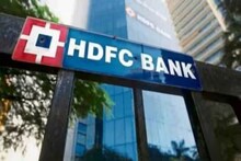 HDFC बँकेच्या ग्राहकांसाठी महत्त्वाची बातमी, 1 ऑगस्टपासून बदलणार 8 नियम