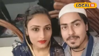 हर्षदा आणि फुजैल हर्षदा आणि फुजैल