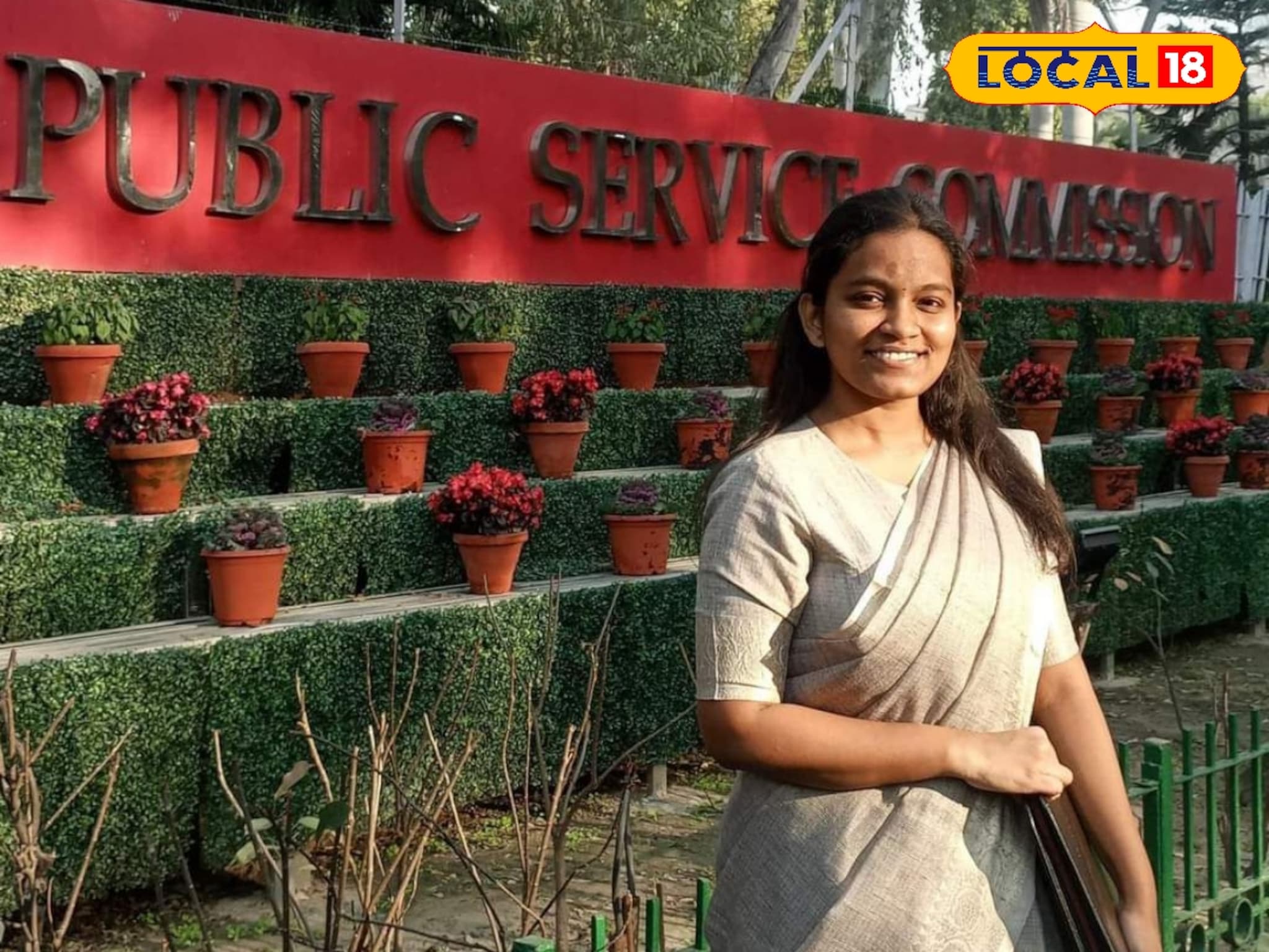 शाळेत असतानाच पाहिलं होतं IAS होण्याचं स्वप्न, अन् कठीण परिस्थितीतही तिनं करुनच दाखवलं! वृषालीची प्रेरणादायी गोष्ट