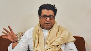 राज ठाकरे