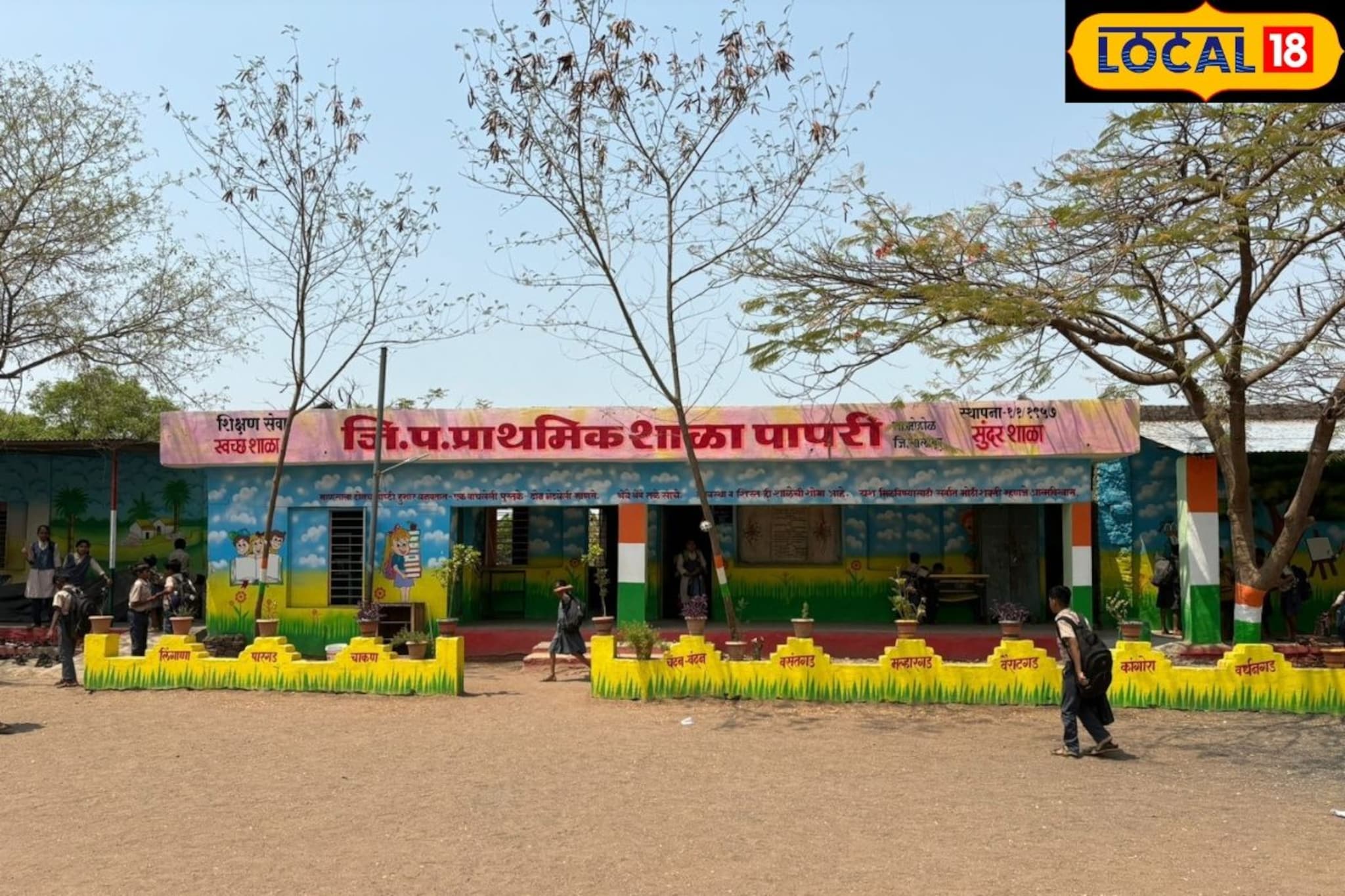 मराठी शाळा उत्तम! या गावच्या शाळेत 25 आदर्श शिक्षक, शहरातून येतात विद्यार्थी