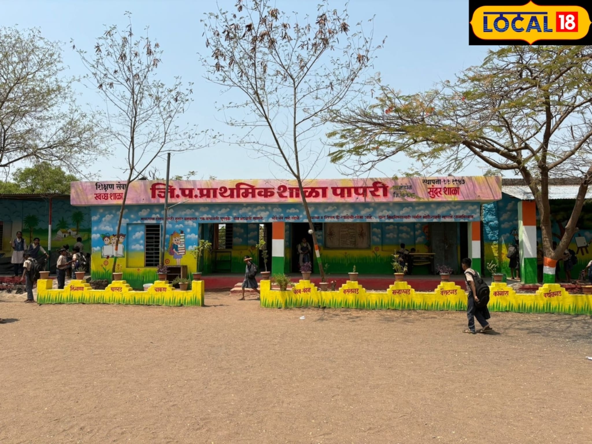 मराठी शाळा उत्तम! महाराष्ट्रातल्या 'या' शाळेत 25 आदर्श शिक्षक, शहरातून येतात विद्यार्थी
