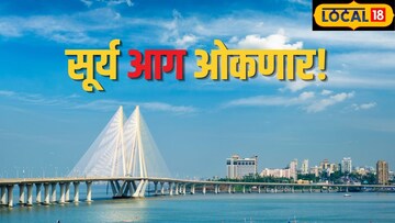 राज्यात