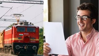 रेल्वे जॉब 