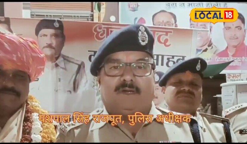 याप्रसंगी पोलिस अधीक्षक यशपाल सिंह राजपूत यांनी सांगितले की, शुजालपूर येथे गेल्या 8 महिन्यांपासून पोलीस स्टेशन प्रभारी म्हणून तैनात असलेले संजय मंडलोई हे आगामी सणांमुळे काही दिवस पोलीस लाईनमध्ये ड्युटी देत ​​होते. 