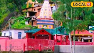 चंडिका माता मंदिर