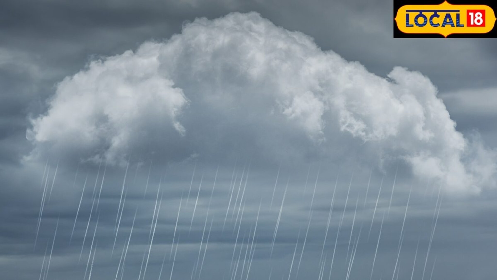 Weather update: विदर्भ, मराठवाड्यासह पश्चिम महाराष्ट्रावर पावसाचे ढग, पुण्यात कधी पडेल पाऊस?