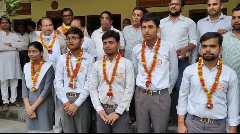 अनिकेत शर्मा असे या विद्यार्थ्याचे नाव आहे. त्याने बारावीच्या परीक्षेत 97.20 टक्के मिळवले आहे. उत्तरप्रदेशच्या दहावी आणि बारावीच्या परीक्षेच्या निकाल जाहीर झाला. यामध्ये अनिकेतने हे यश मिळवले.  अनिकेत शर्मा असे या विद्यार्थ्याचे नाव आहे. त्याने बारावीच्या परीक्षेत 97.20 टक्के मिळवले आहे. उत्तरप्रदेशच्या दहावी आणि बारावीच्या परीक्षेच्या निकाल जाहीर झाला. यामध्ये अनिकेतने हे यश मिळवले.