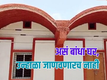 ना