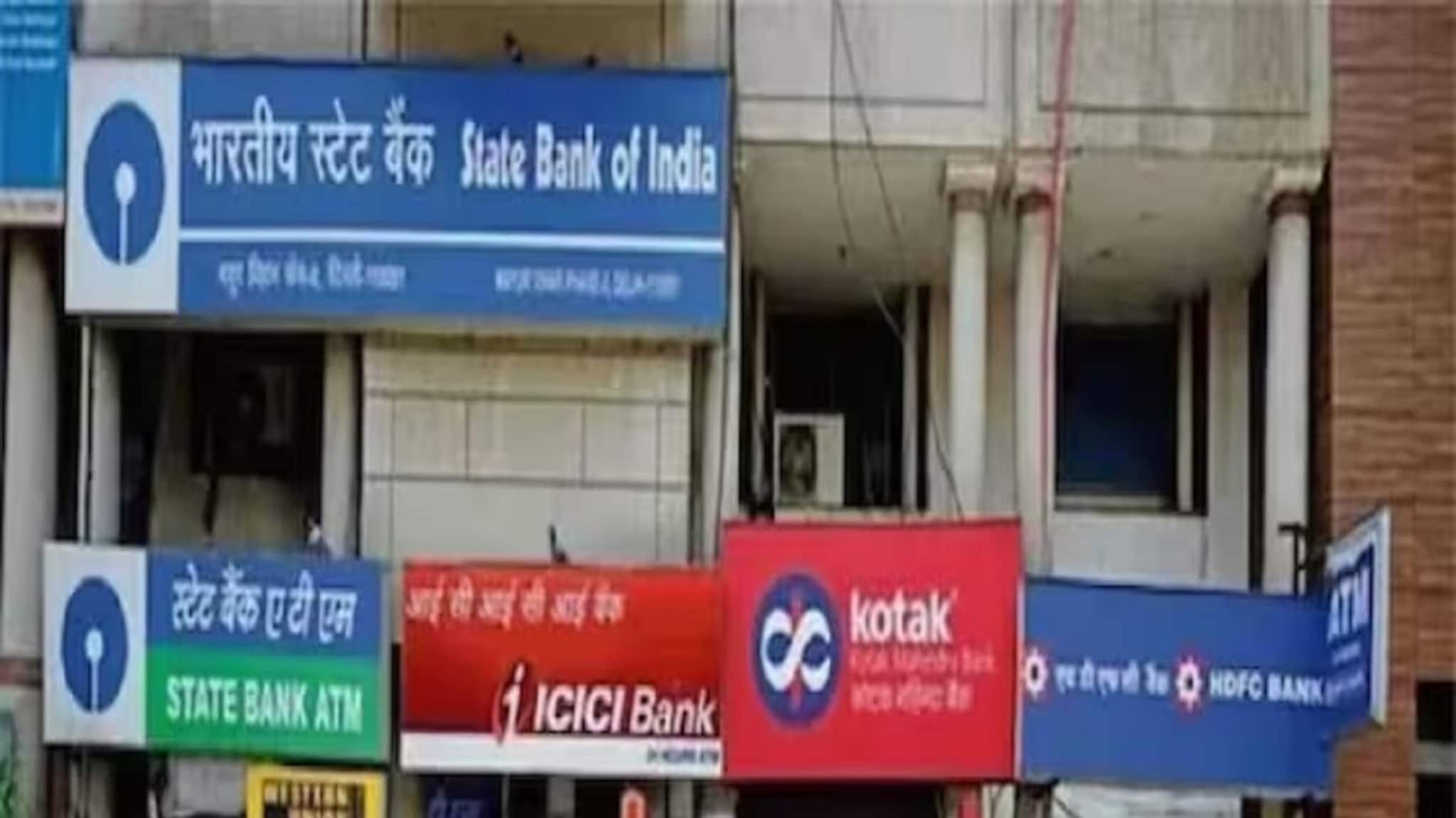 Share Market: धडाम्! बँकेचे शेअर्स 33% कोसळले, टॉप-10 बँका लिस्टमधून बाहेर, गुंतवणूकदारांचं वाढलं टेन्शन