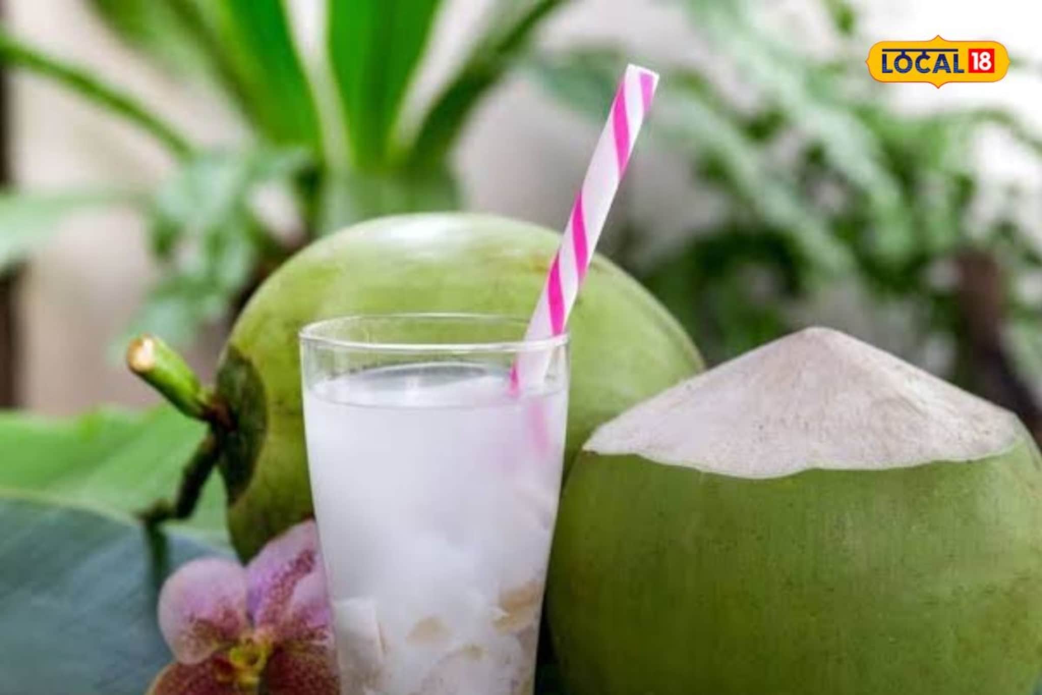 रक्तदाब कमी करण्यासाठी होईल मदत; काय आहेत नारळ पाणी पिण्याचे गुणकारी फायदे?