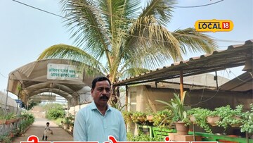 देशातील