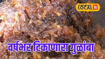 उन्हाळ्यात