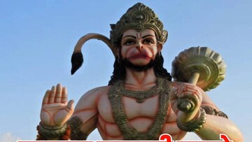 चिरंजीवी