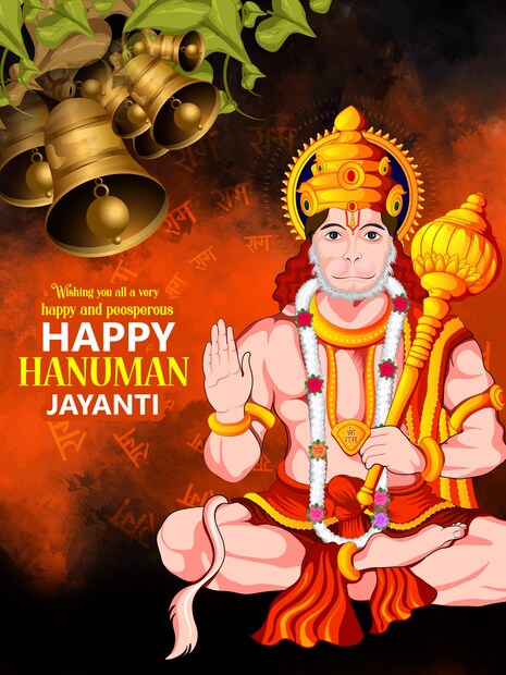 रामाप्रती भक्ती, तुझी राखे अंतरी,रामासाठी शक्ती, तुझी राम राम बोले वैखरी… हनुमान जयंतीच्या हार्दिक शुभेच्छा! 