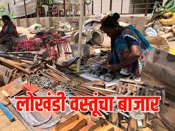 भाजी भाजी