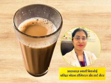 चहा-कॉफी पिण्यापुर्वी नक्की प्या हे पेय, अजिबात होणार नाही अ‍ॅसिडिटीचा त्रास..