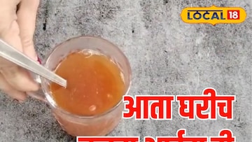 बर्फ