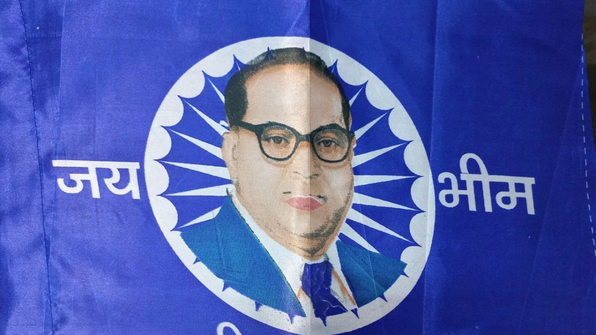 Dr Babasaheb Ambedkar Jayanti 2024 : तुम्हाला माहितीये का, 'जय भीम' या घोषणेचा उगम कधी झाला?
