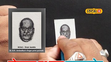 बोटाच्या