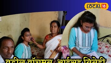 प्रेरणादायी