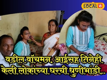 प्रेरणादायी