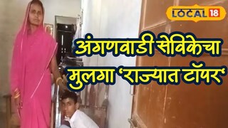 प्रवीण आणि त्याची आई