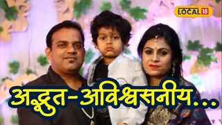 गुरू उपाध्याय आणि त्याचे आई वडील  