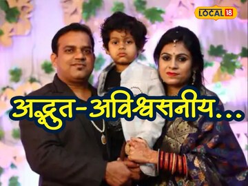 गुरू उपाध्याय आणि त्याचे आई वडील   गुरू उपाध्याय आणि त्याचे आई वडील