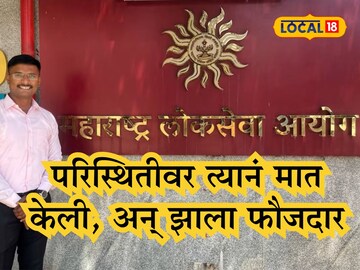 भाग्येश भाग्येश