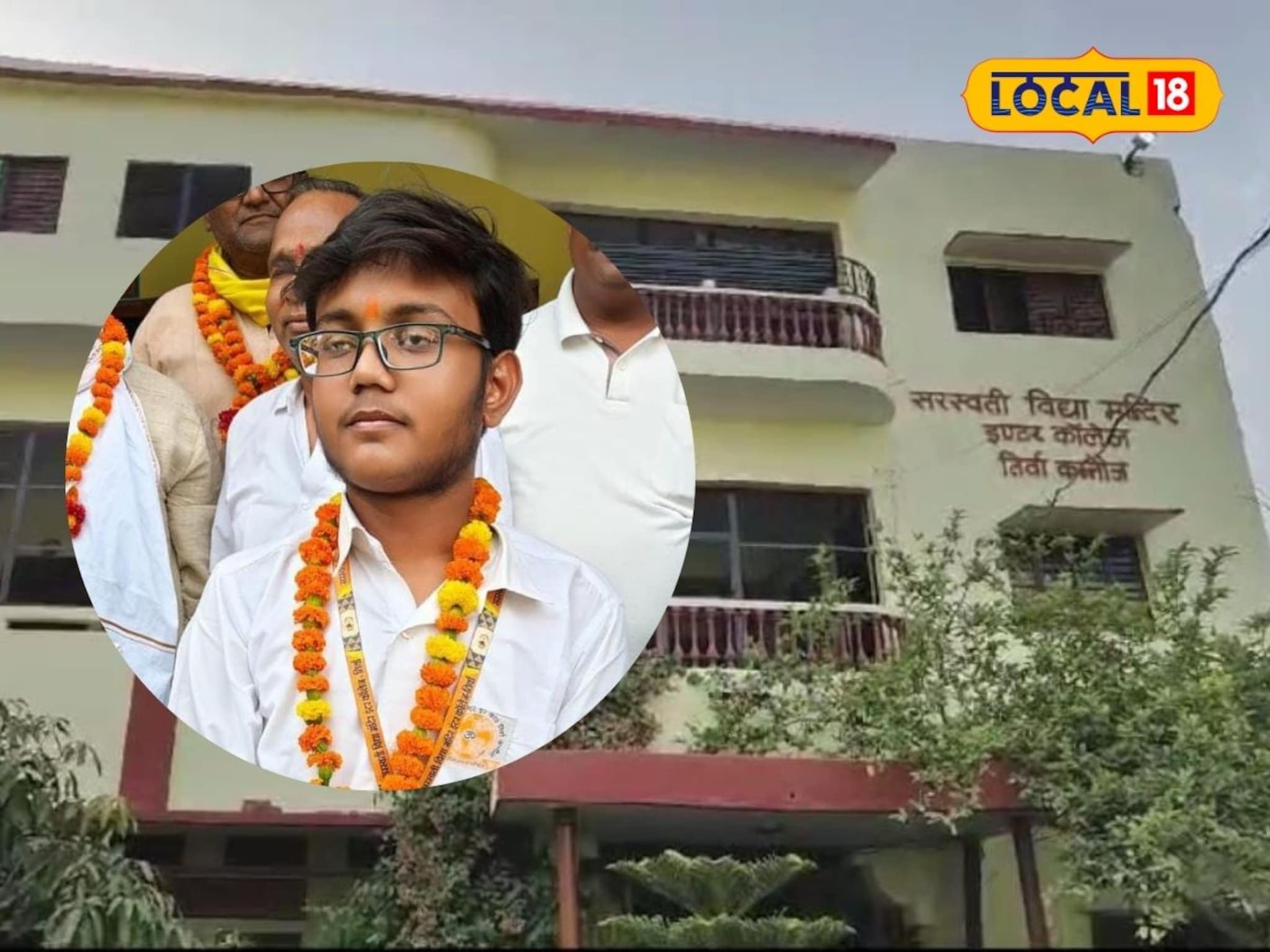 success story : घरात टीव्ही नाही, सोशल मीडियापासूनही राहिला लांब, आता राज्यात आला टॉपर