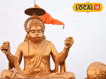 हनुमान जन्मोत्सवाला ही खबरदारी आवर्जून घ्या, आज कोणत्या गोष्टी टाळाल, आताच वाचा