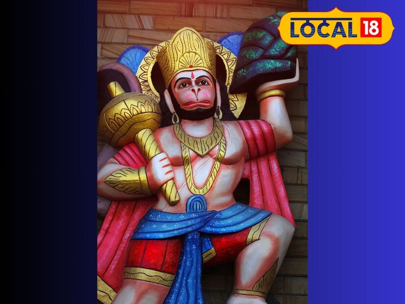 पंडित संजय उपाध्याय यांनी सांगितले की, हनुमान जयंतीच्या दिवशी तुम्ही तुमची विचारधारा अत्यंत सात्विक अशी ठेवायला हवी. हनुमान ब्रह्मचारी होते. त्यामुळे तुम्ही आज ब्रह्मचर्याचे पालन करायला हवे. यामुळे हनुमान प्रसन्न होतात.