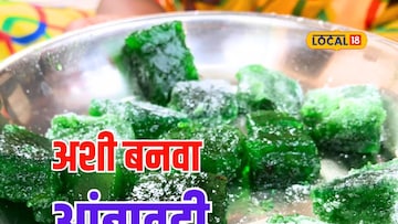 अपचनाचा