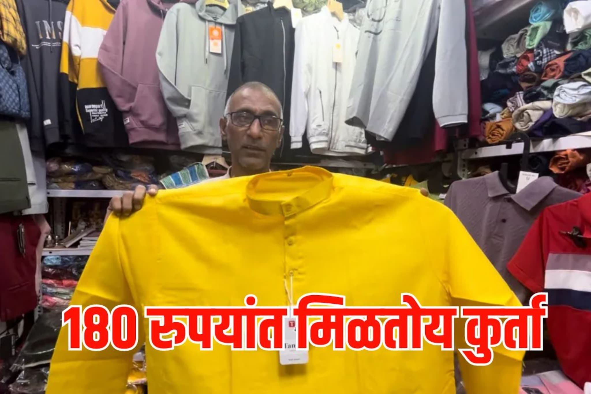 उन्हाळ्यात घ्या स्वस्तात मस्त कुर्ता, मुंबईतील या मार्केटला द्या भेट