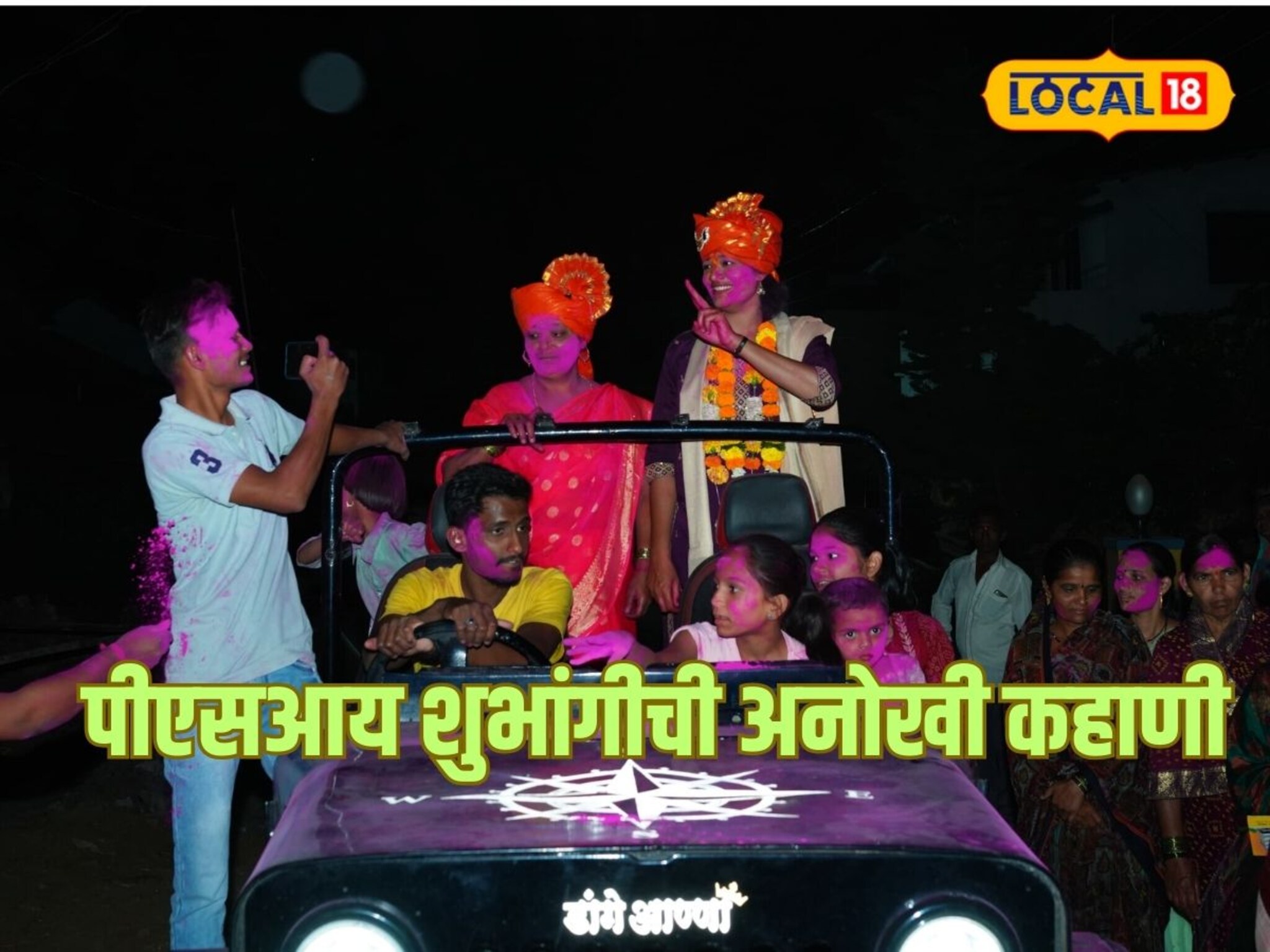 वडिलांचं निधन अन् भावाने दिली खंबीर साथ, पावणे नऊ वर्षांच्या संघर्षांनंतर अखेर शुभांगी झाली फौजदार