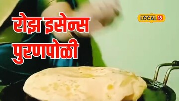 गुढीपाडव्याला