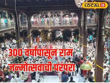 पुण्यातील